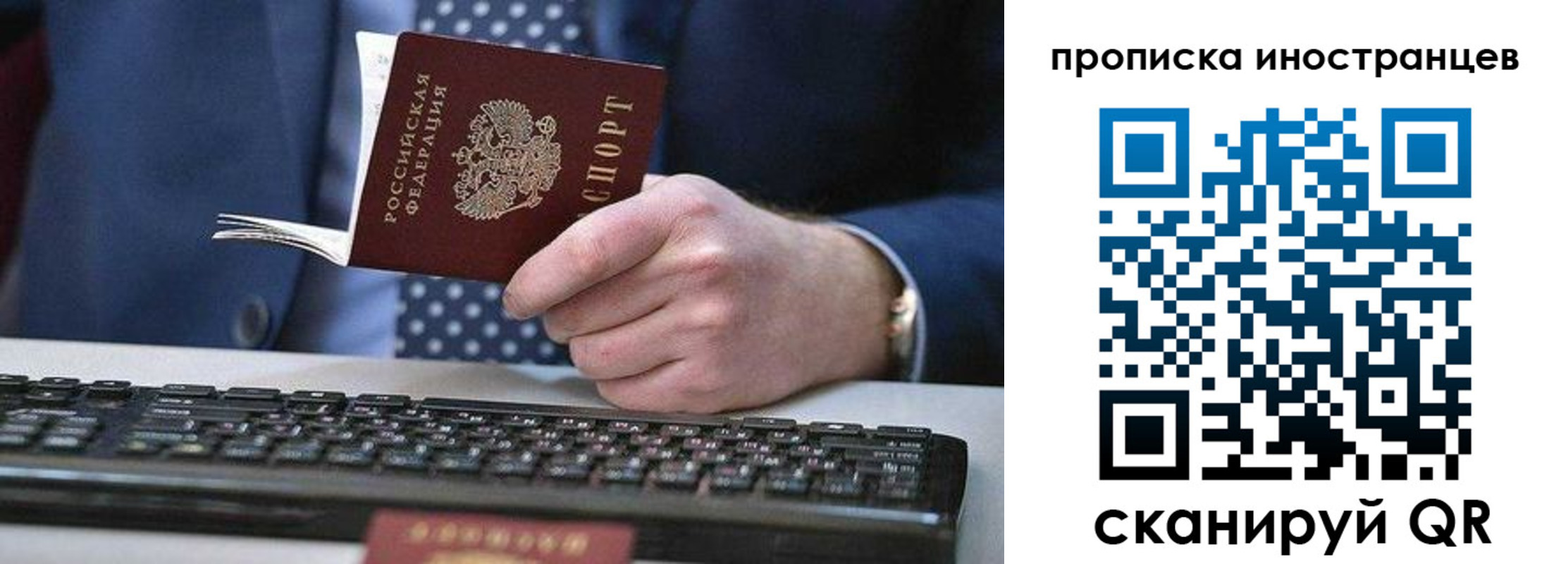 прописка для кредита в Ефремове
